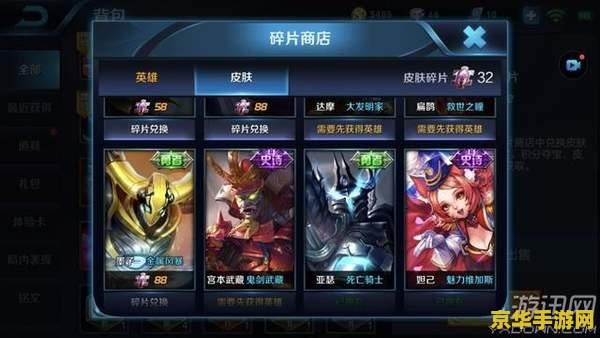 王者荣耀11月11活动怎么绑定 王者荣耀11月11日活动绑定指南