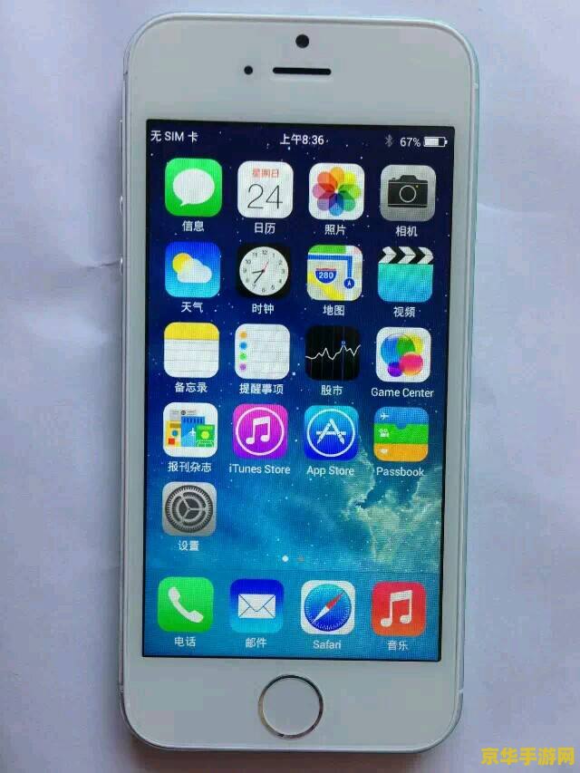 原神分苹果和安卓系统吗 原神是否分苹果和安卓系统