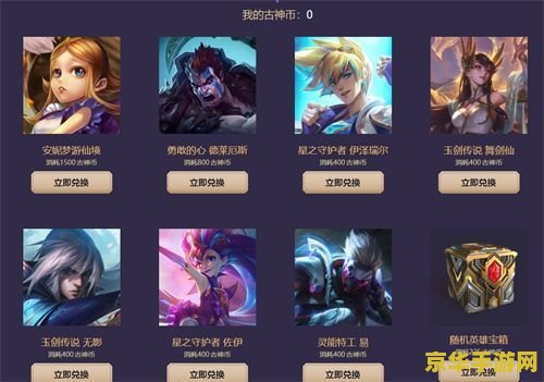 英雄联盟 魔女秘宝 英雄联盟 魔女秘宝深度解析