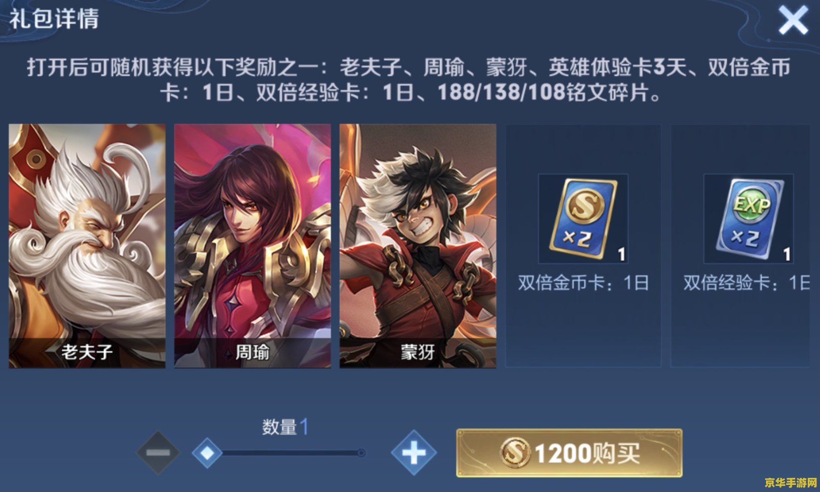 英雄联盟魔女秘宝值得买吗 英雄联盟魔女秘宝值得买吗？