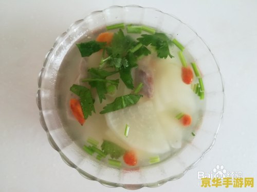 原神白萝卜时蔬汤怎么通过 原神白萝卜时蔬汤制作攻略