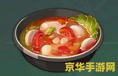 原神白萝卜时蔬汤怎么通过 原神白萝卜时蔬汤制作攻略