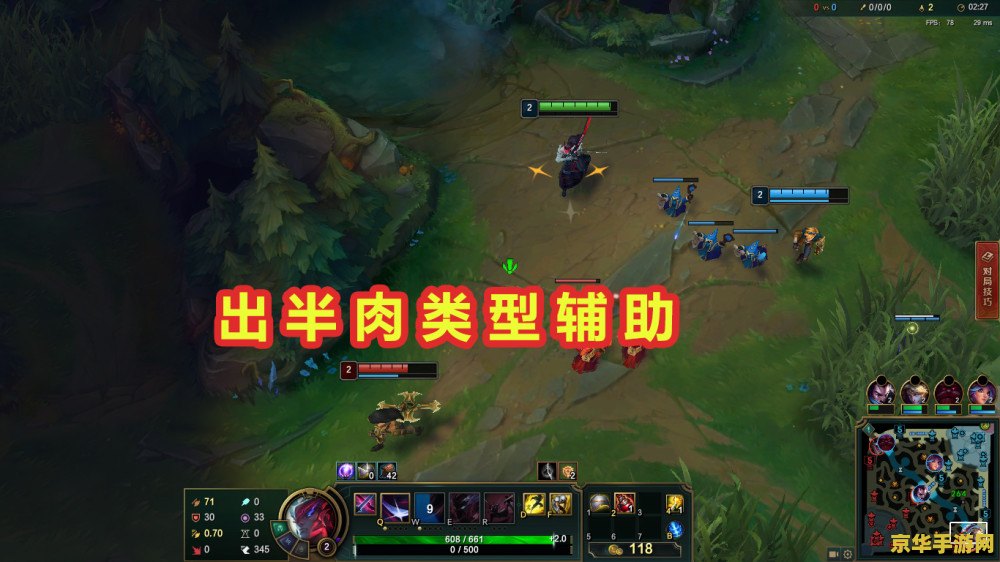 英雄联盟过度生长有什么用 英雄联盟过度生长天赋解析