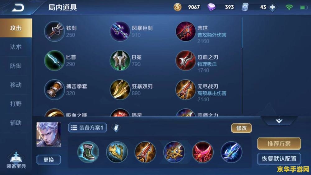 王者荣耀无双怎么会 王者荣耀无双段位解析