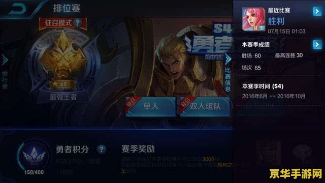 怎么看王者荣耀大神的出装 王者荣耀大神出装解析