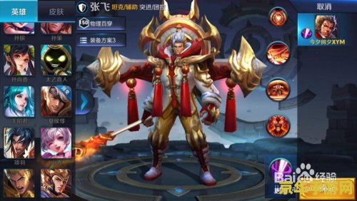 王者荣耀惩击治疗术怎么用 王者荣耀惩击与治疗术详解