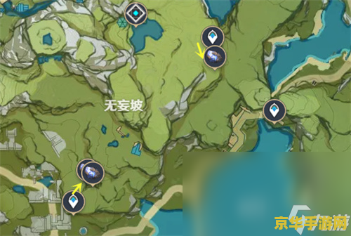 原神三颗夜泊石在哪 原神三颗夜泊石采集攻略