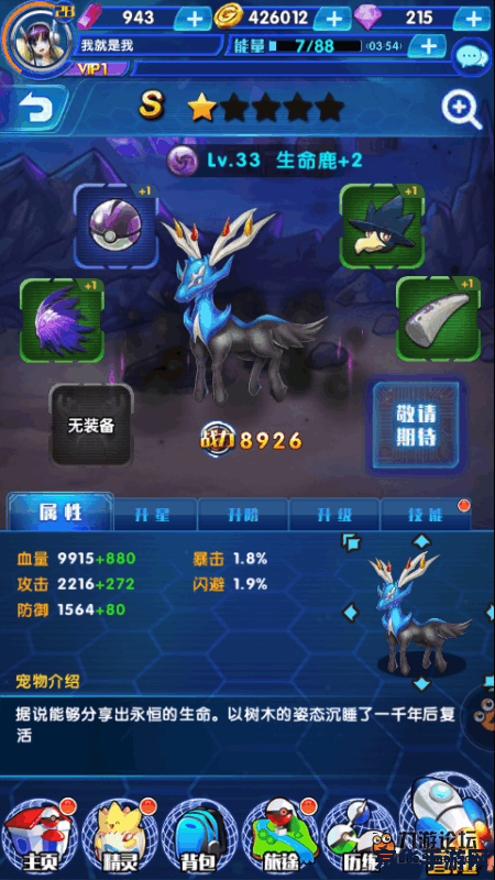 原神宠物小精灵多少级能得到 原神宠物小精灵获取等级分析 原神宠物小精灵多少级能得到 原神宠物小精灵获取等级分析