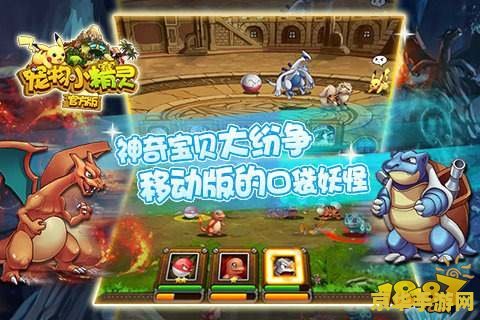 原神宠物小精灵多少级能得到 原神宠物小精灵获取等级分析 原神宠物小精灵多少级能得到 原神宠物小精灵获取等级分析