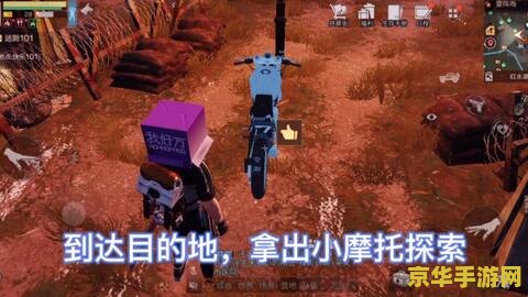 原神风起地火炬宝箱 原神风起地火炬宝箱探索攻略