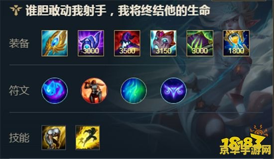 2012狐狸出装英雄联盟 2012年狐狸（阿狸）出装攻略在英雄联盟中的探讨