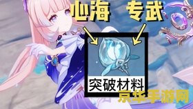 原神飘浮灵有什么用 原神飘浮灵有什么用
