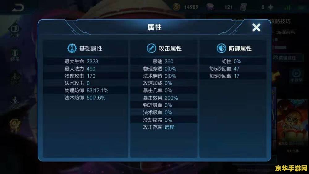 王者荣耀中打野等级怎么看 &lt;h1&gt;王者荣耀中如何查看打野等级&lt;/h1&gt;