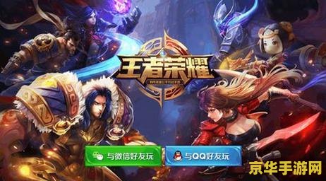 苹果王者荣耀首冲怎么冲不了怎么办 苹果王者荣耀首充不了怎么办