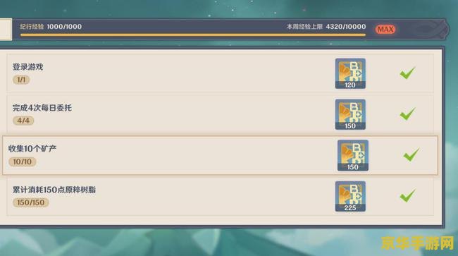 原神电脑怎么打开联机 原神电脑版如何打开联机模式 原神电脑怎么打开联机 原神电脑版如何打开联机模式