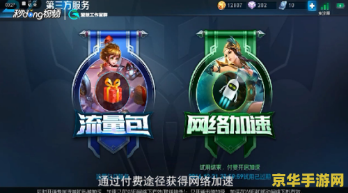 王者荣耀用wifi更新不了怎么办 王者荣耀用WiFi更新不了怎么办
