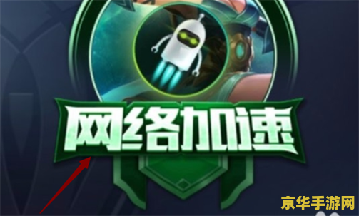 王者荣耀用wifi更新不了怎么办 王者荣耀用WiFi更新不了怎么办