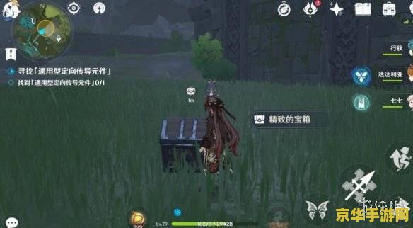 原神怎样解锁风龙废墟封印 原神怎样解锁风龙废墟封印 原神怎样解锁风龙废墟封印 原神怎样解锁风龙废墟封印