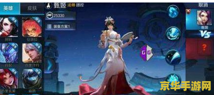 王者荣耀周年限定皮肤游园怎么领 王者荣耀周年限定皮肤游园惊梦领取攻略