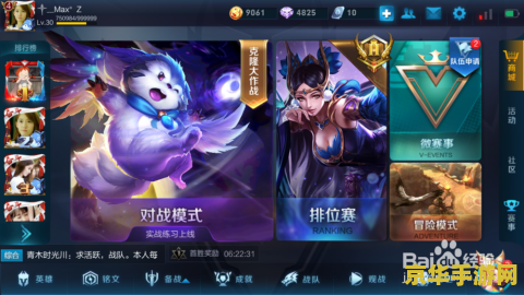 王者荣耀周年限定皮肤游园怎么领 王者荣耀周年限定皮肤游园惊梦领取攻略