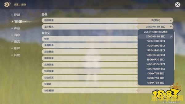 原神电脑版官网 原神电脑版官网深度解析