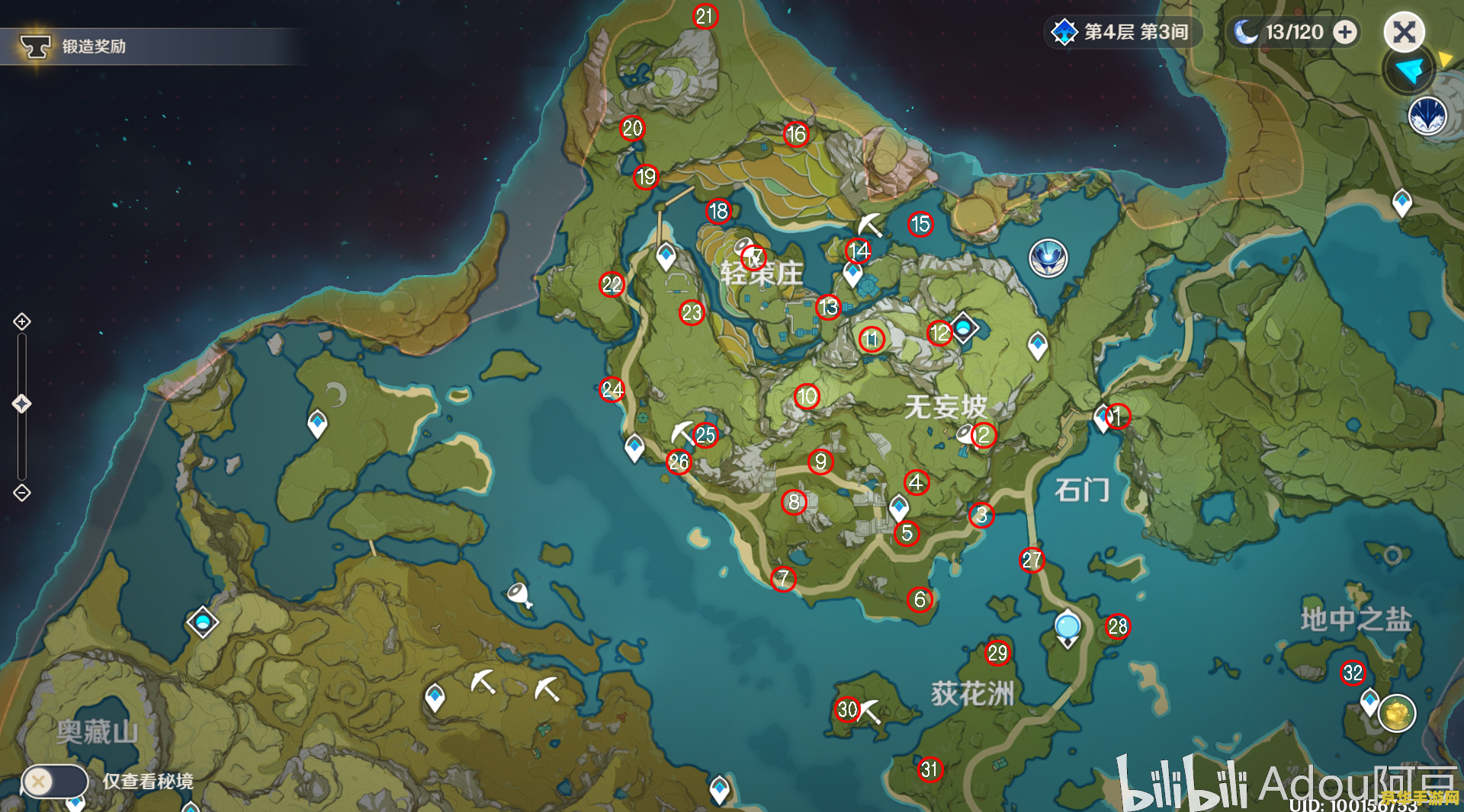 原神钓鱼点位置分布图璃月 原神钓鱼点位置分布图璃月