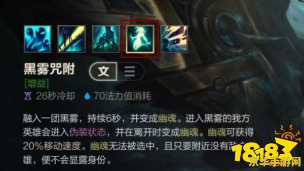 英雄联盟魂圣枪出装 英雄联盟涤魂圣枪出装攻略