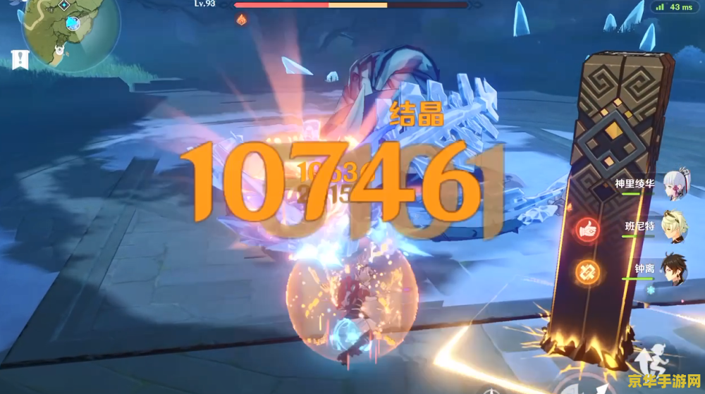 原神老是无响应怎么办 原神老是无响应怎么办