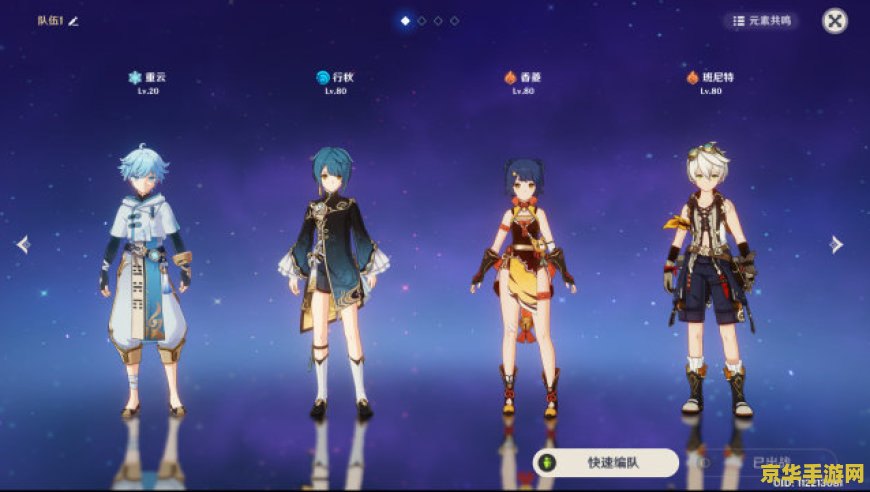 原神香菱和班尼特哪个好 原神香菱和班尼特哪个好 原神香菱和班尼特哪个好 原神香菱和班尼特哪个好