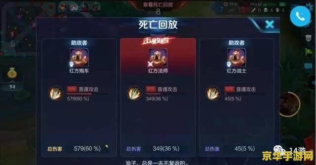 王者荣耀怎么弄出特别多的兵 王者荣耀：如何制造大量小兵
