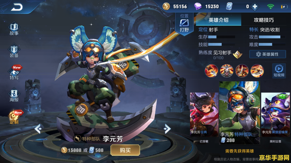 王者荣耀怎么弄出特别多的兵 王者荣耀：如何制造大量小兵
