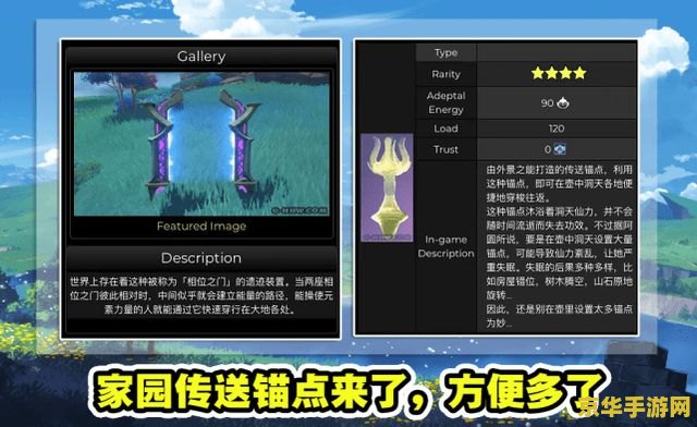 原神官方最新活动 原神官方最新活动解析