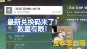 原神boss掉落原胚 原神BOSS掉落原胚详解