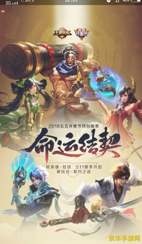 王者荣耀助手怎么发布个人动态 王者荣耀助手怎么发布个人动态