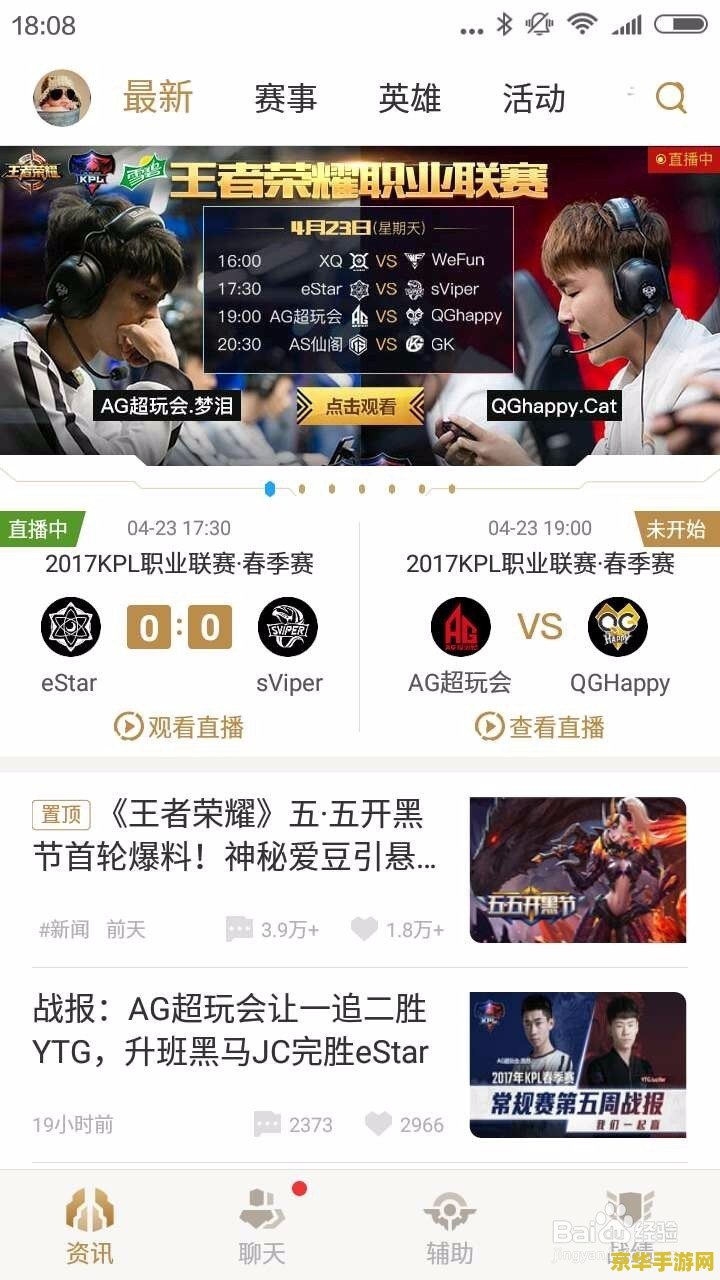 王者荣耀助手怎么屏蔽动态 王者荣耀助手怎么屏蔽动态