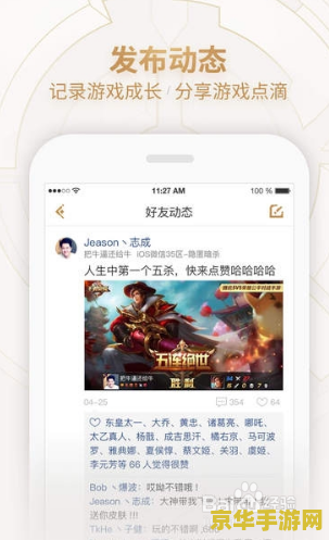 王者荣耀助手怎么屏蔽动态 王者荣耀助手怎么屏蔽动态