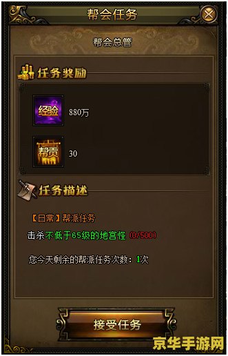 原神蛇骨矿洞在哪里接任务 原神蛇骨矿洞任务接取地点分析