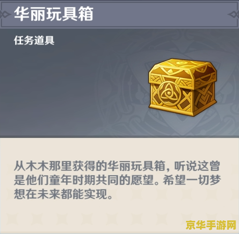 原神传说任务怎么领取 原神传说任务领取指南 原神传说任务怎么领取 原神传说任务领取指南