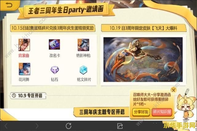 王者荣耀悦换码怎么用 王者荣耀兑换码使用方法详解