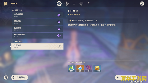 原神不做任务无法联机 原神：任务与联机功能的关联解析