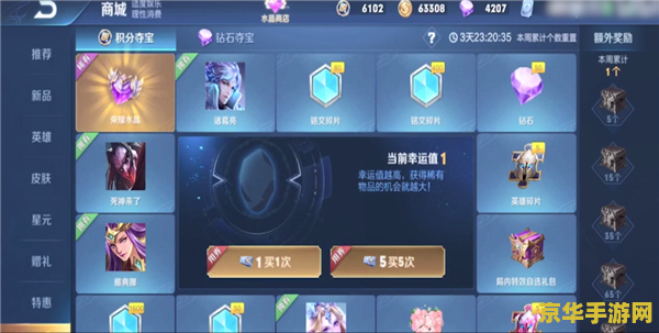 王者荣耀怎么送东西给别人 王者荣耀怎么送东西给别人
