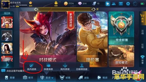 qq王者荣耀怎么代付 QQ王者荣耀怎么代付