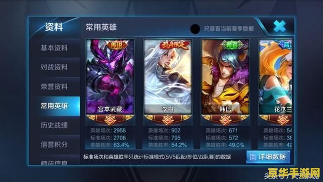 王者荣耀你怎么买复活甲 王者荣耀中如何购买复活甲