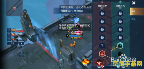 王者荣耀怎么先a塔 王者荣耀如何优先攻击防御塔