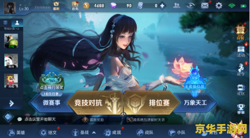 王者荣耀周年皮肤怎么样获得 王者荣耀周年皮肤怎么样获得