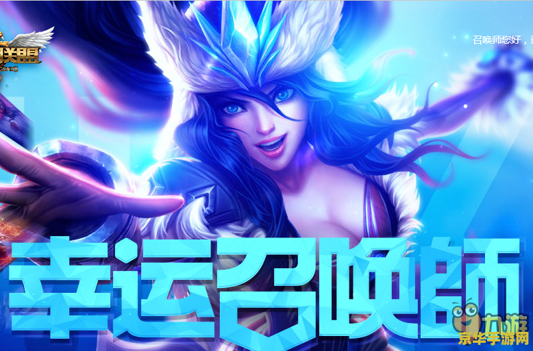 lol英雄联盟神秘人 英雄联盟中的神秘人：揭秘未知的力量