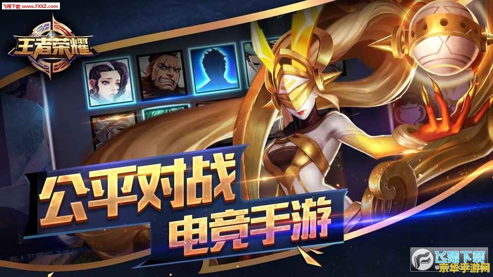 王者荣耀对战怎么组队匹配 王者荣耀对战怎么组队匹配