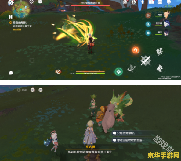 原神有帮做任务的 原神任务助手：轻松探索提瓦特大陆