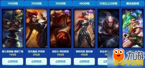 英雄联盟周边神秘商店怎么进 英雄联盟周边神秘商店进入指南