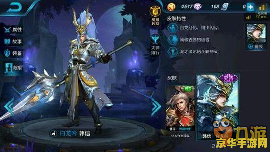 对付王者荣耀的刺客怎么办 对付王者荣耀中的刺客策略
